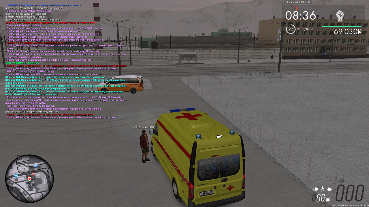 mta screen 2025 12 21 13 42 54