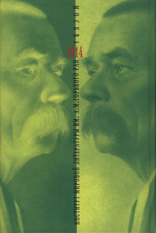 2-p0729