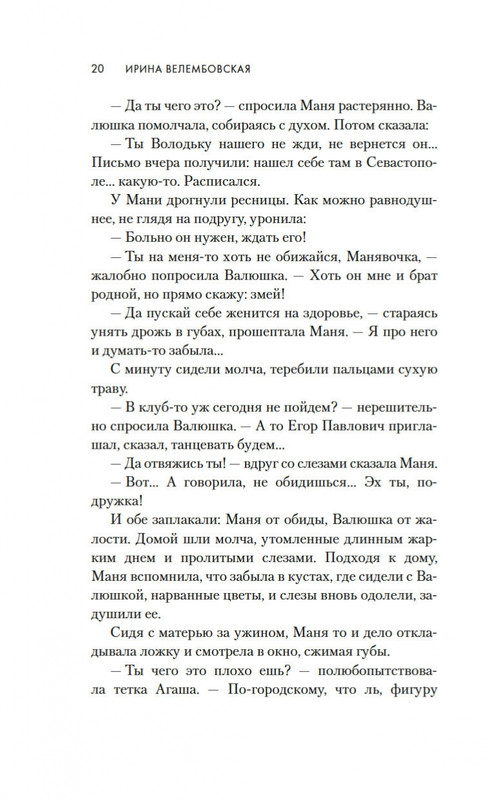 1-page-0018