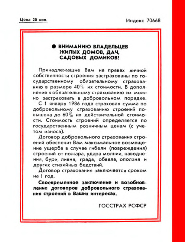 p0014