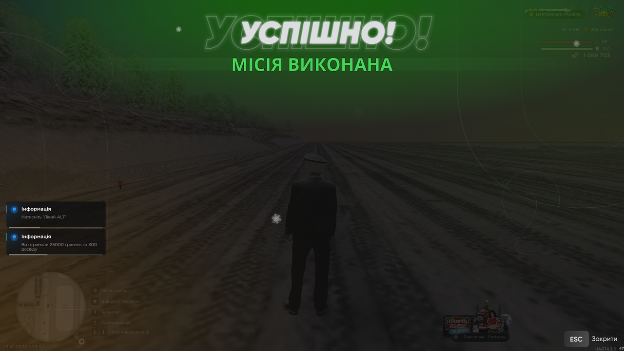 Повітряне БК 1 (закінчив)