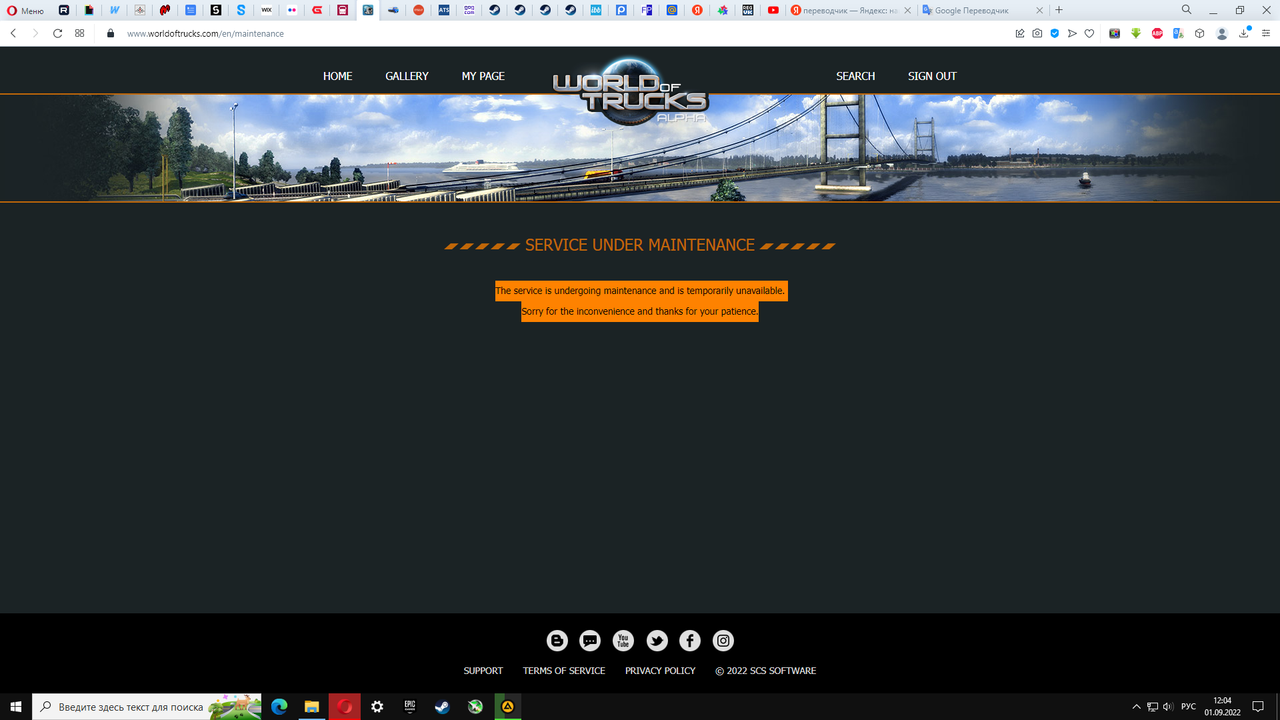 изображение_2022-09-01_120448185