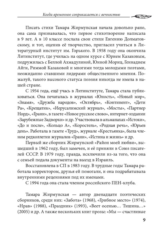 p0010