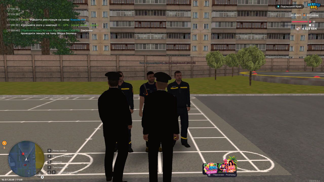 UKRAINE GTA 16 07 2026 17 09 48