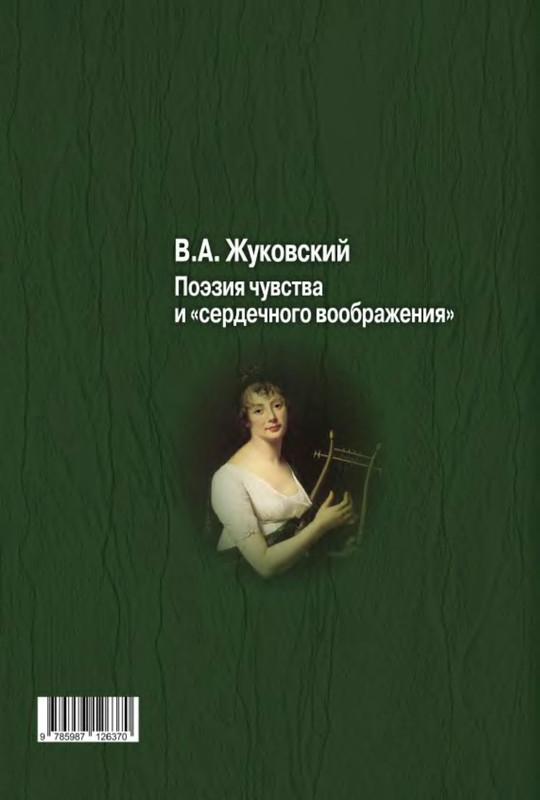 2-p0016