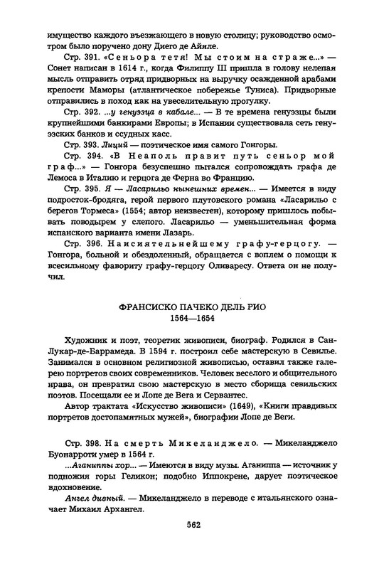 p0560