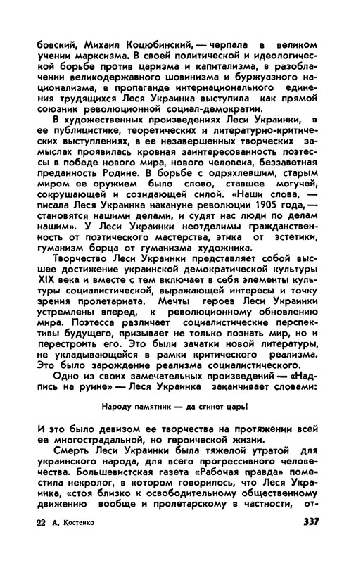 p0379