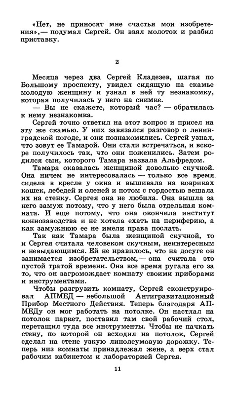 p0012