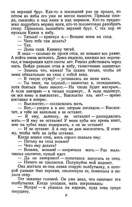 p0013