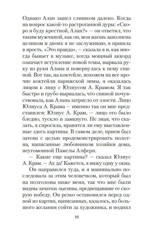2-page-0007