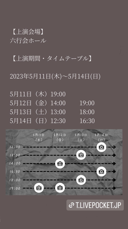 345301486_170383682637311_2032718156777497826_n