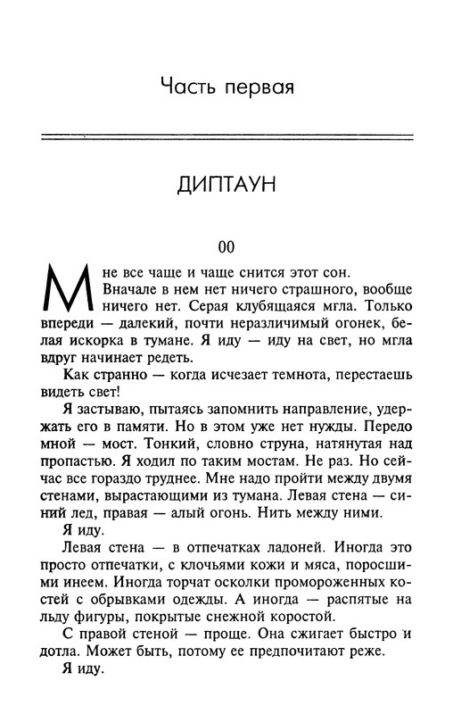 p0010