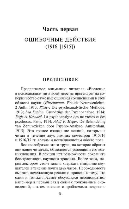 ASE000000000861811-03