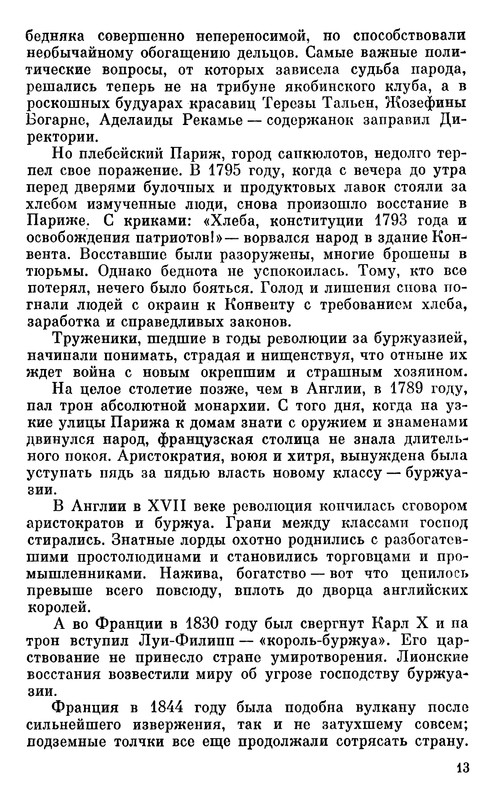 p0013