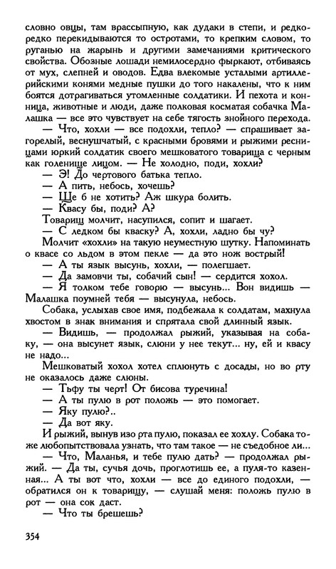 p0356