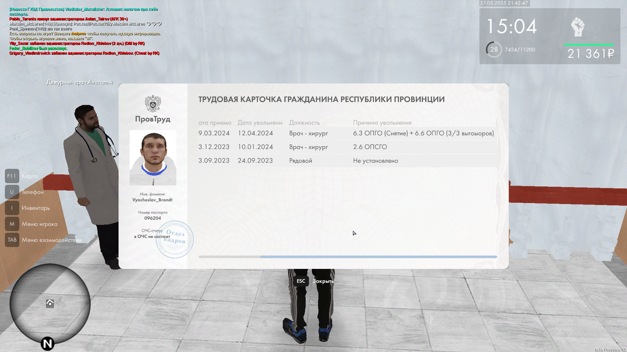 mta-screen_2025-05-27_20-42-49