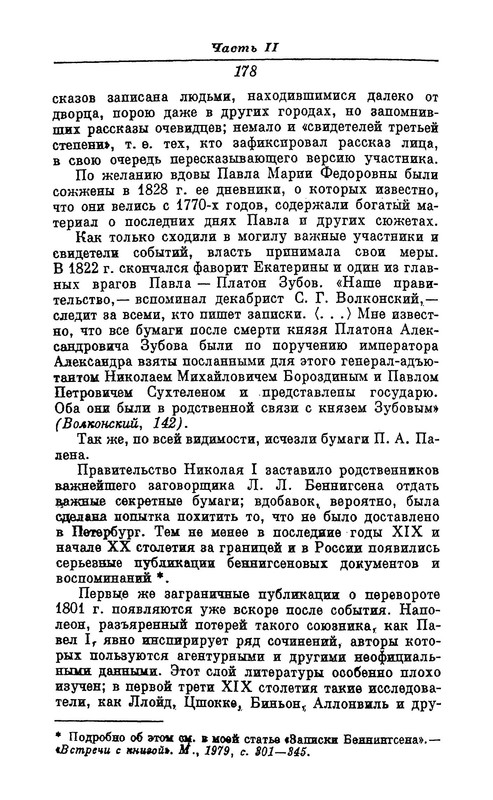 p0013