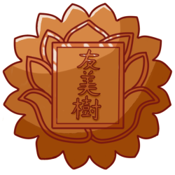 idlewildly - Lotus Mooncake - You3 Mei3 Shu4 - 2