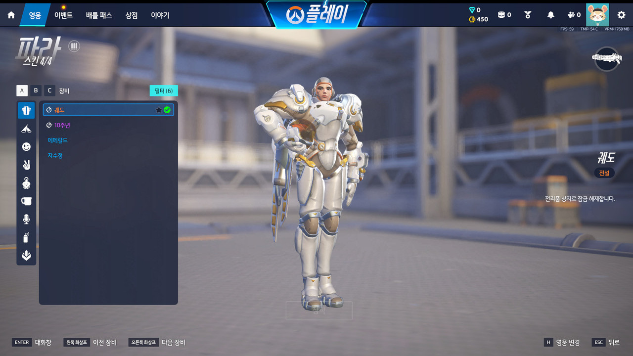 Screen Shot 26 07 05 20 36 36 000