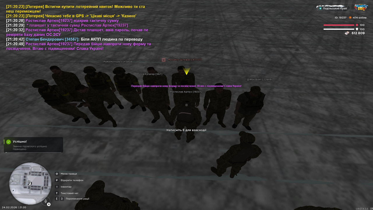 Знімок екрана (612)