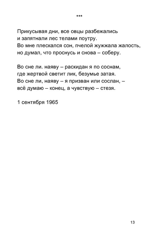 p0016