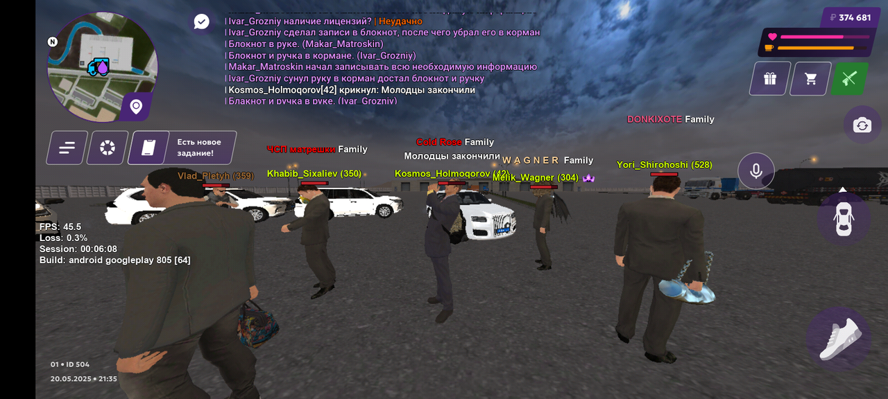 Screenshot_20250520-233526