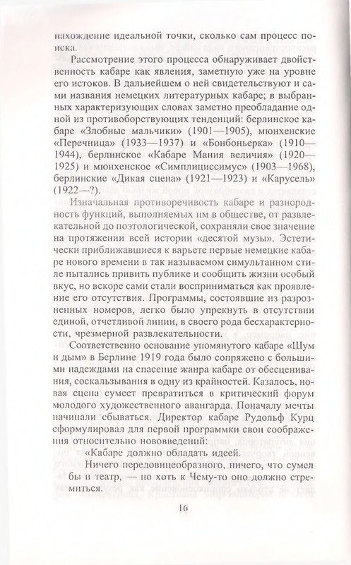 page-0016
