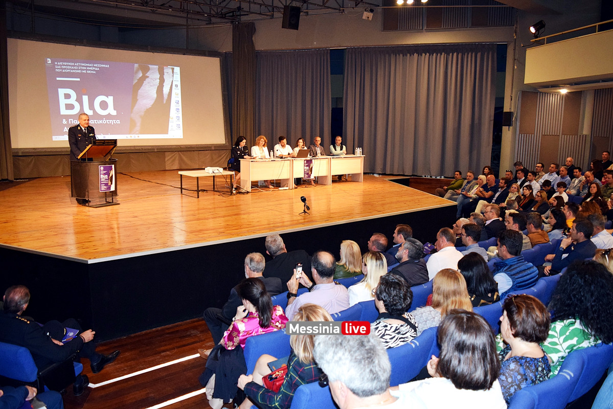 ΒΙΑ ΕΛΑΣDSC_1196