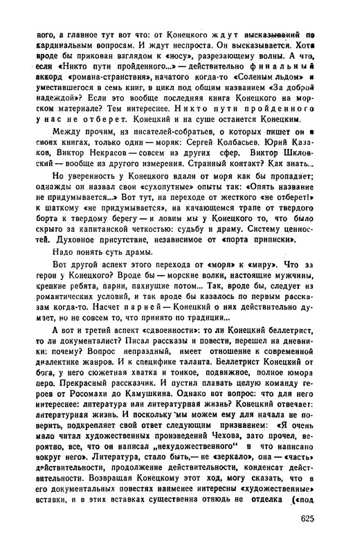 p0039