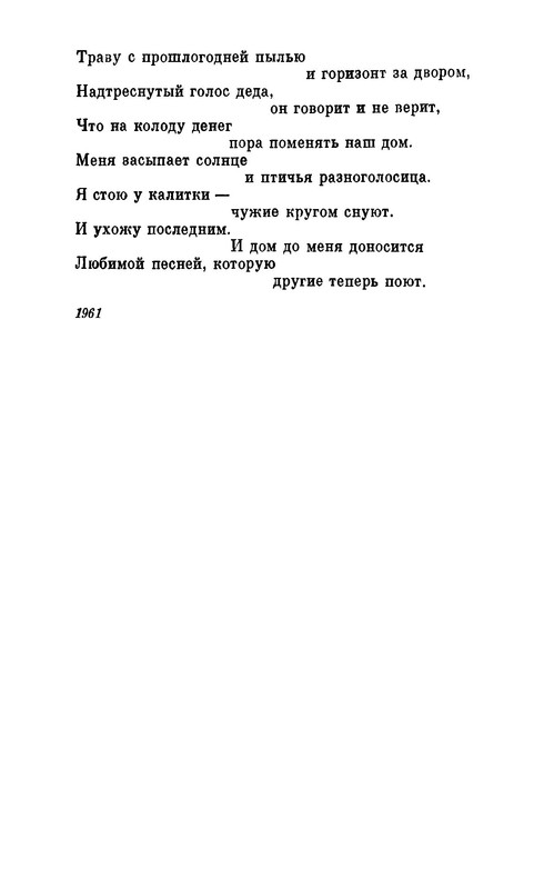 p0018