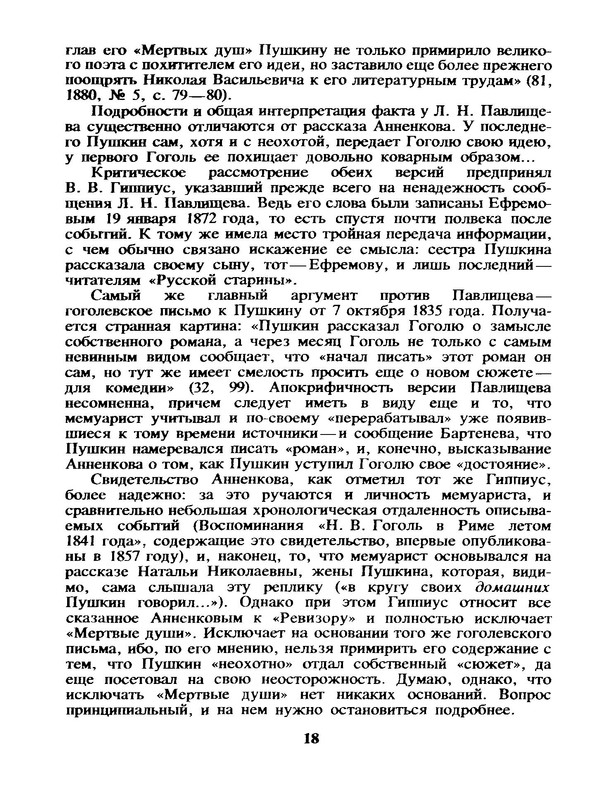 p0019