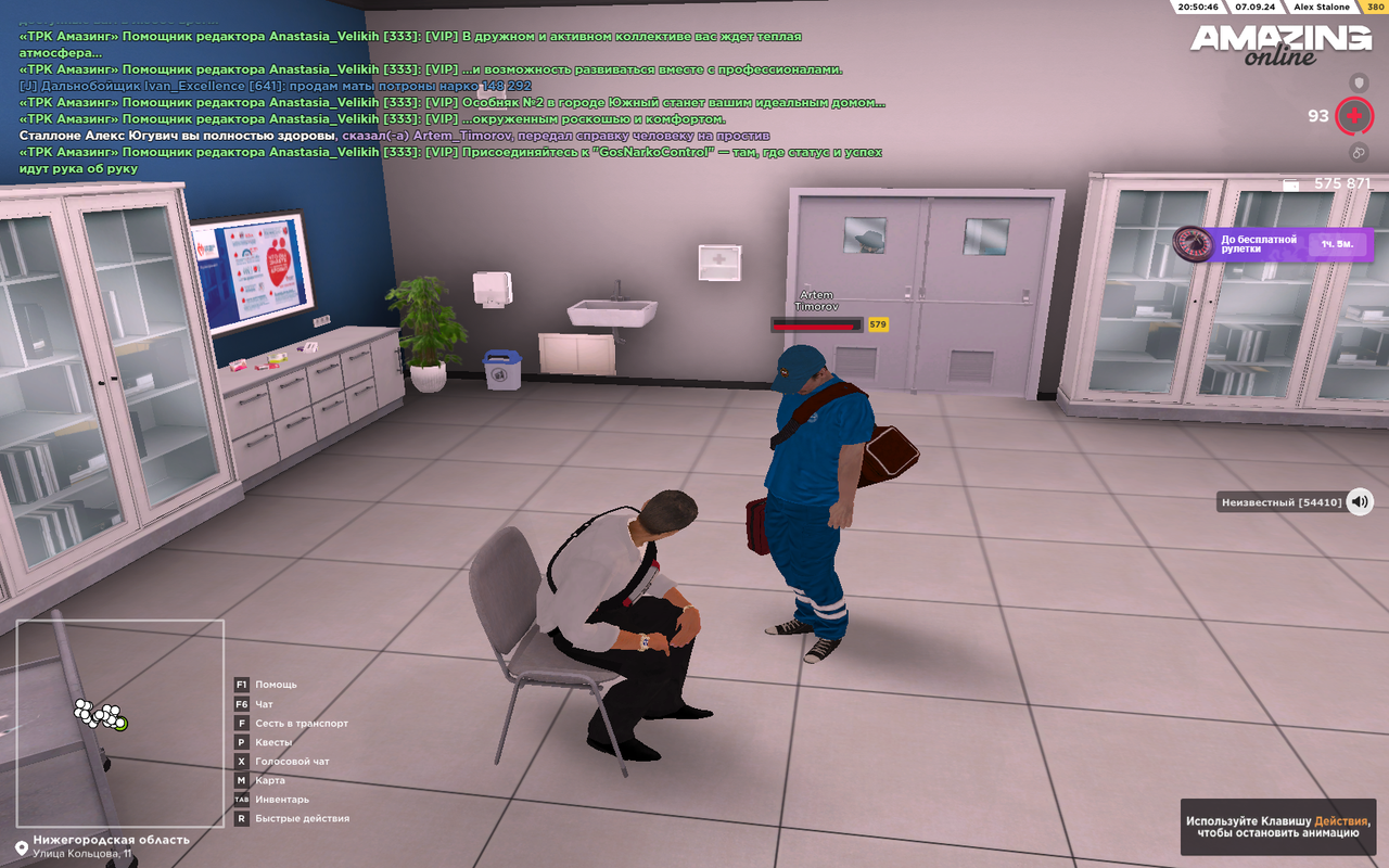 Снимок экрана (421)