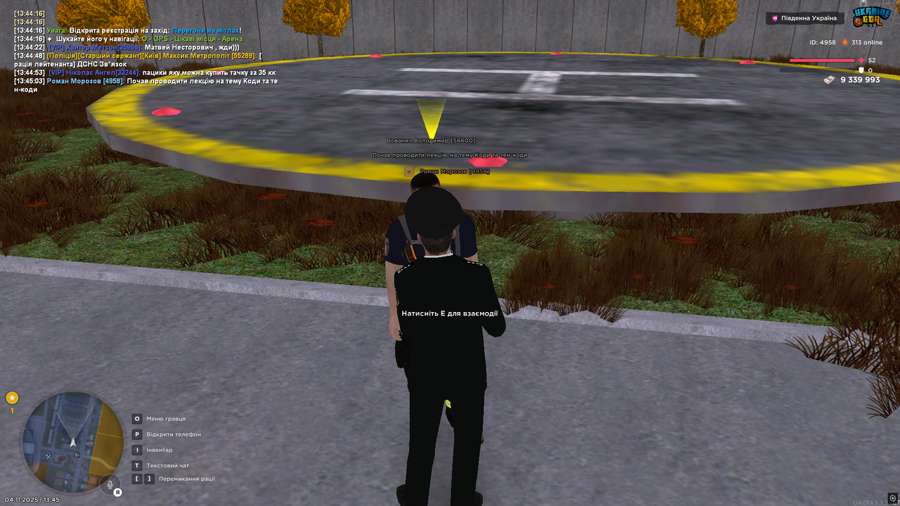 UKRAINE GTA 04 11 2025 13 45 04