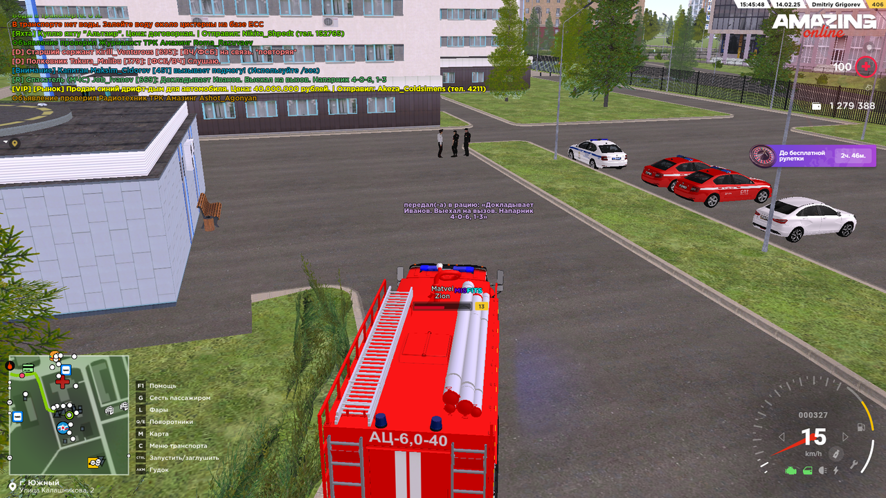 Выехал на пожар (1)