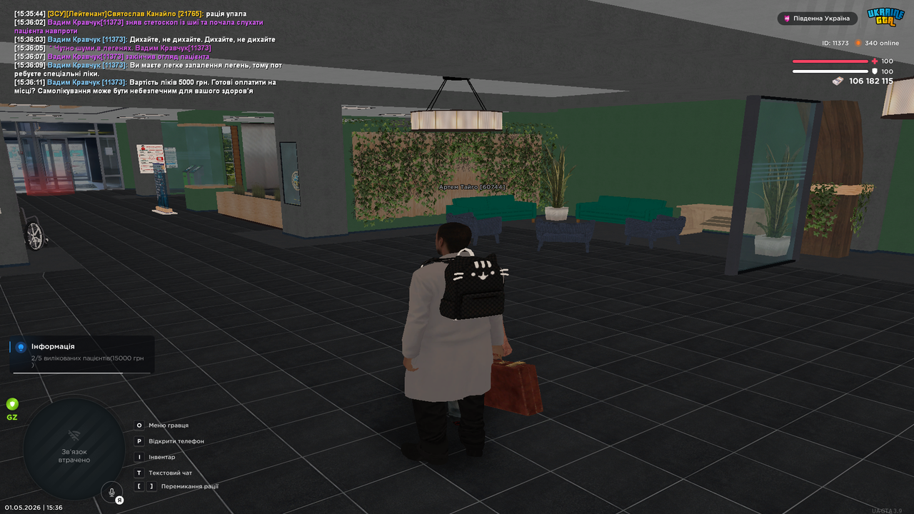 Grand Theft Auto San Andreas Screenshot 2026 05 01 15 36 15 87