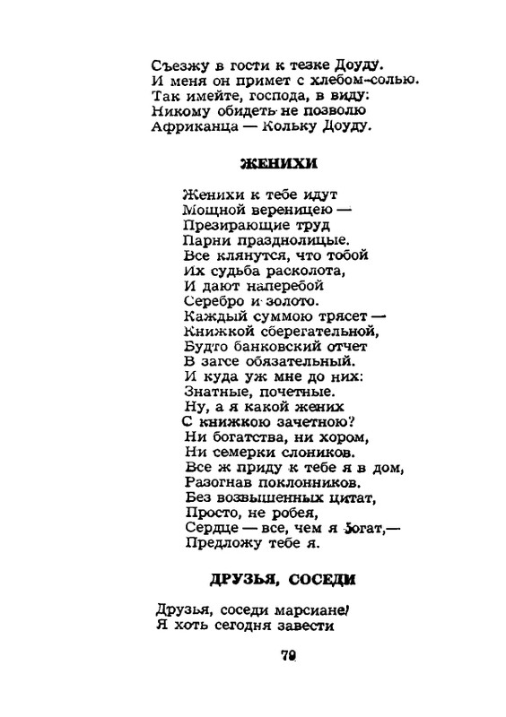 1984-page-0080