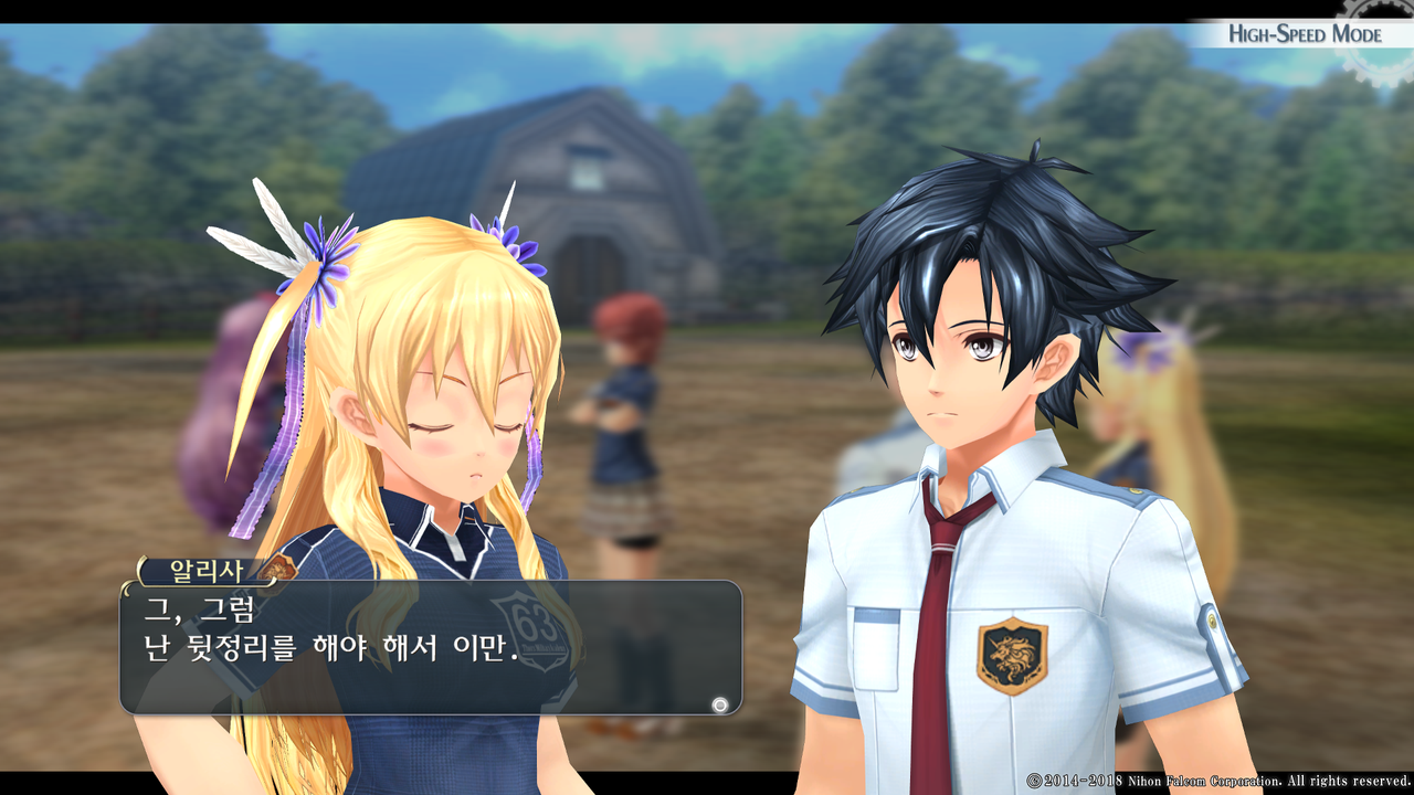 영웅전설 섬의 궤적 I_ Kai -Thors Military Academy 1204-_20210516044541