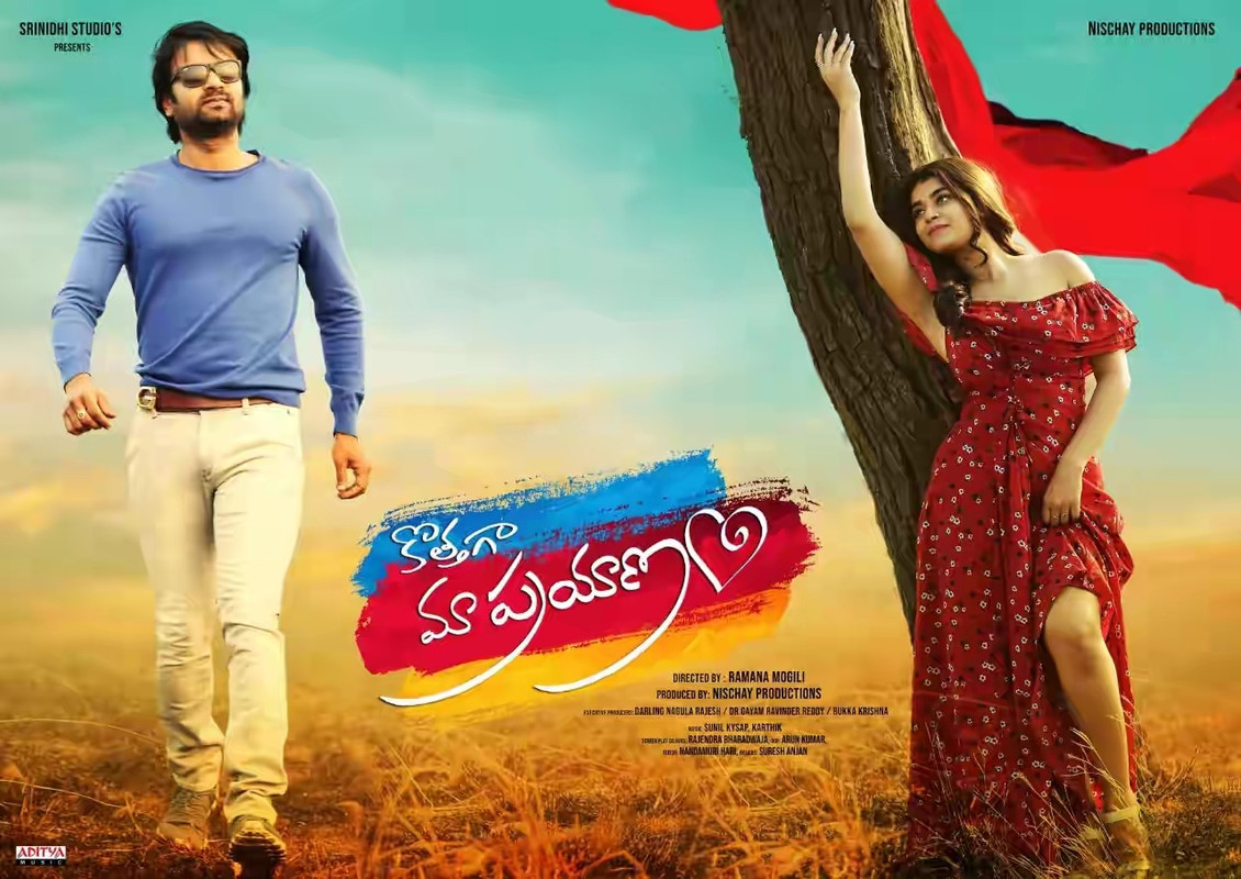 Movie Poster