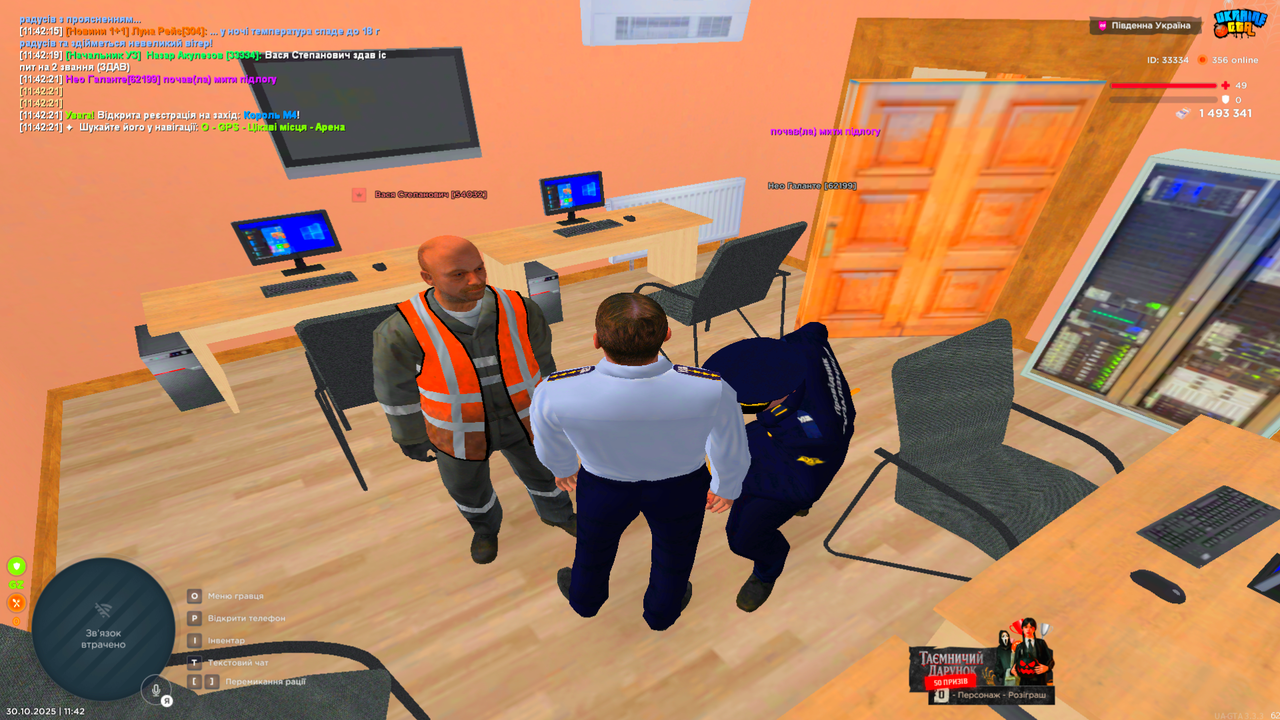 UKRAINE GTA 30 10 2025 11 42 22