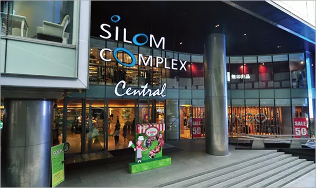 Silom Complex