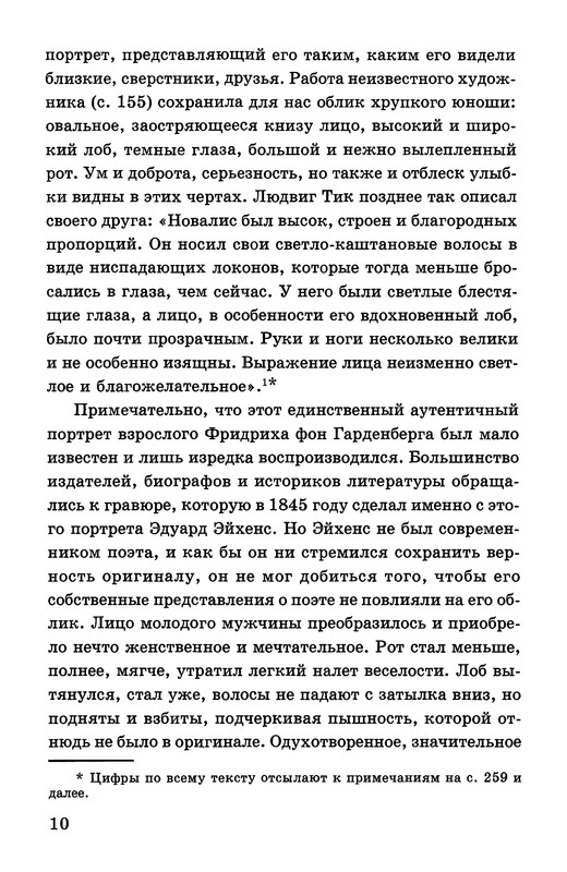 p0010
