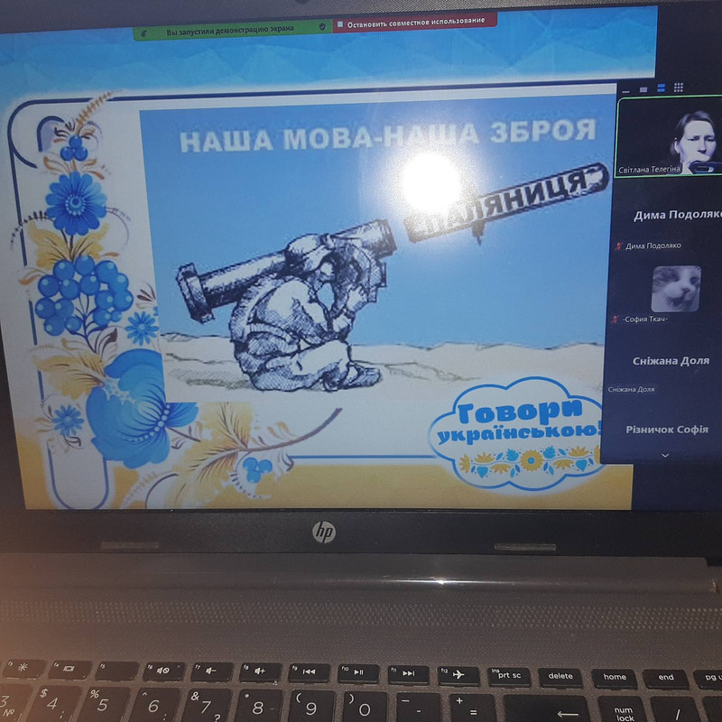 зображення_viber_2024-11-08_15-29-19