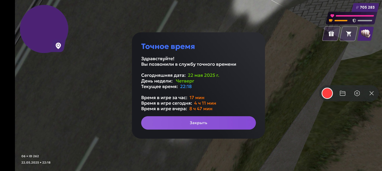 Screenshot_2025-05-22-22-18-47-542_com.jekmant.matrplauncher