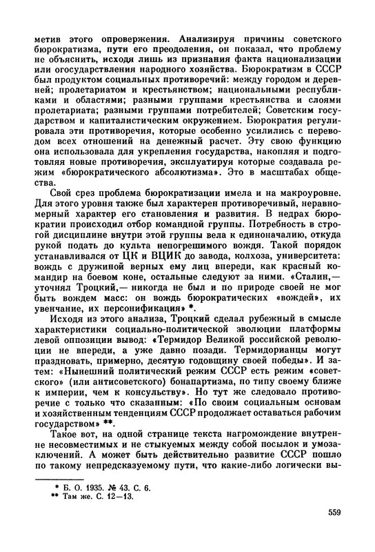 p0563