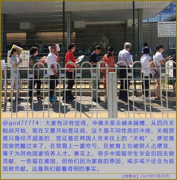 https://i.postimg.cc/Gmw4yDKM/20250530-bt-6.jpg