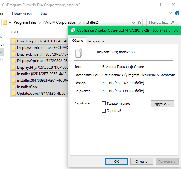 Можно ли это удалять