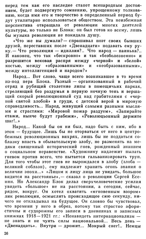 p0032