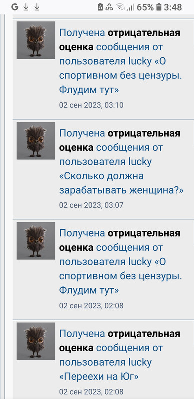 Screenshot_20230929-034816_Firefox