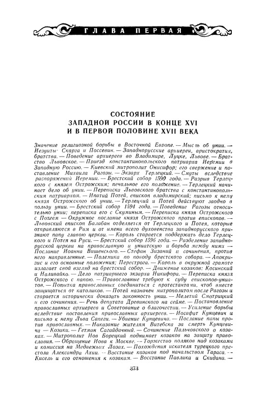 p0375