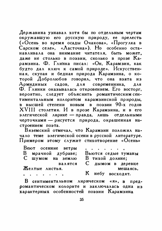 1958-page-0037